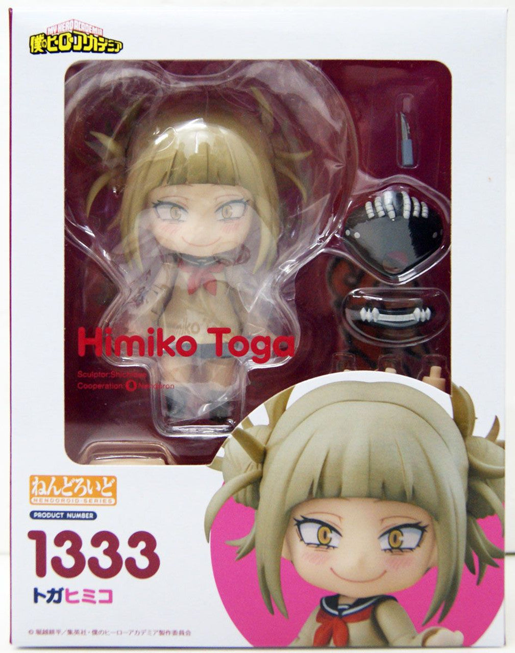 Good Smile Company My Hero Academia Series Himiko Toga (3rd-Run) Nendoroid Doll