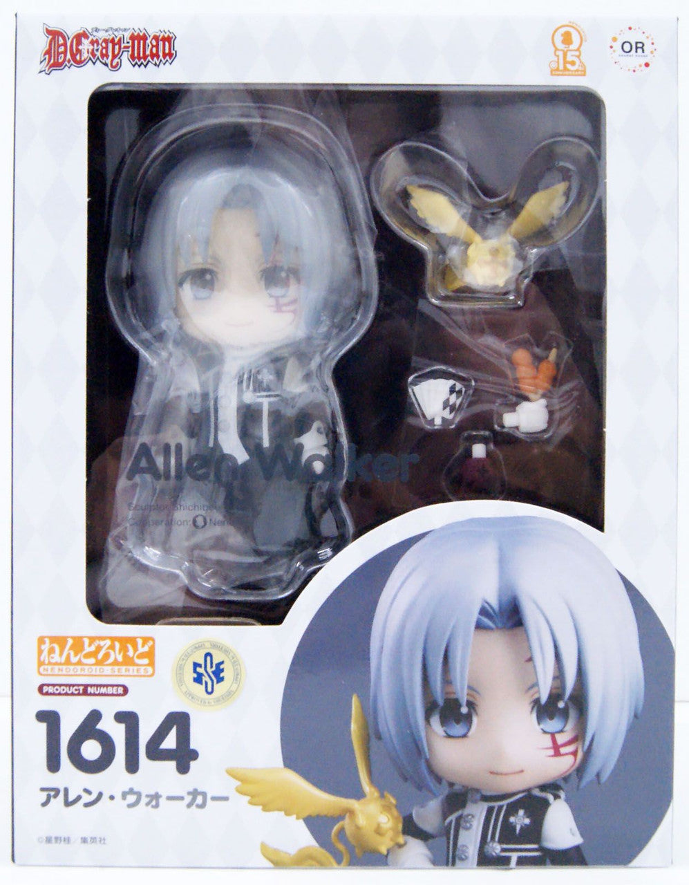 GoodSmile Company Nendoroid Allen Walker