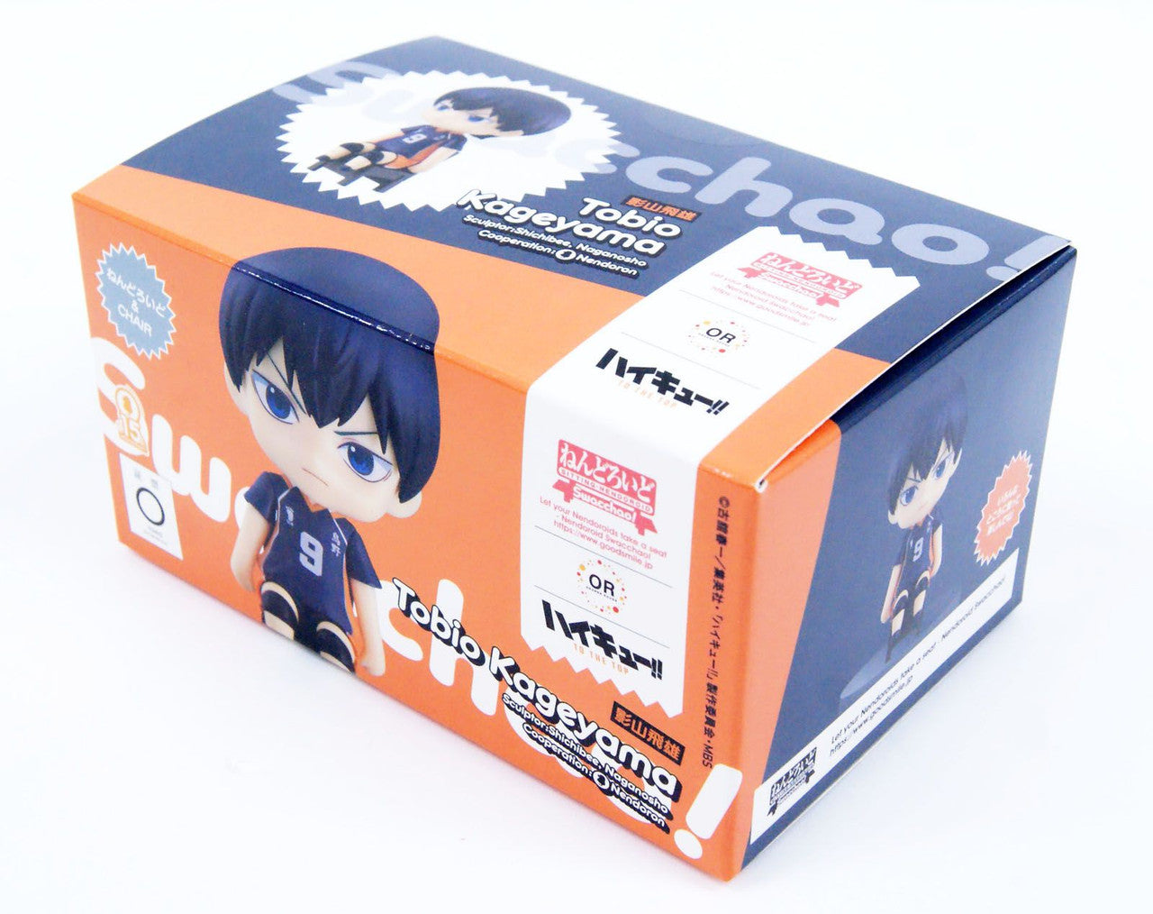 GoodSmile Company Nendoroid Swacchao Tobio Kageyama