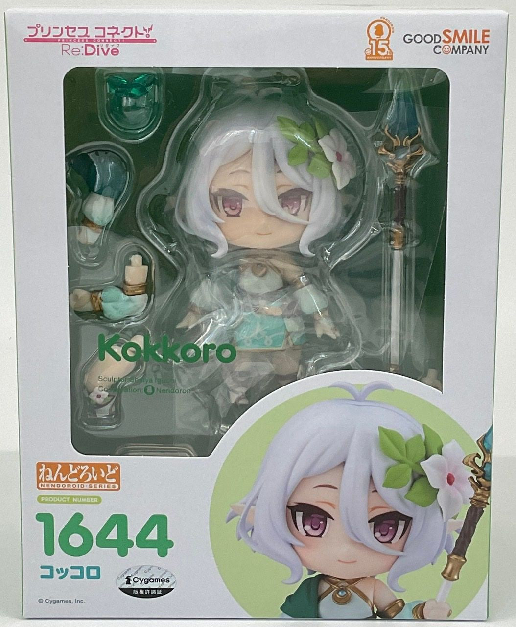 GoodSmile Company Nendoroid Kokkoro