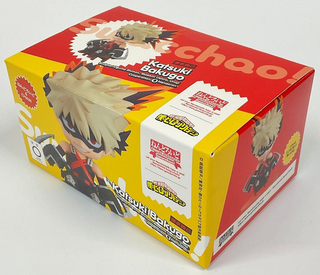 GoodSmile Company [GoodSmile] Nendoroid Swacchao Katsuki Bakugo