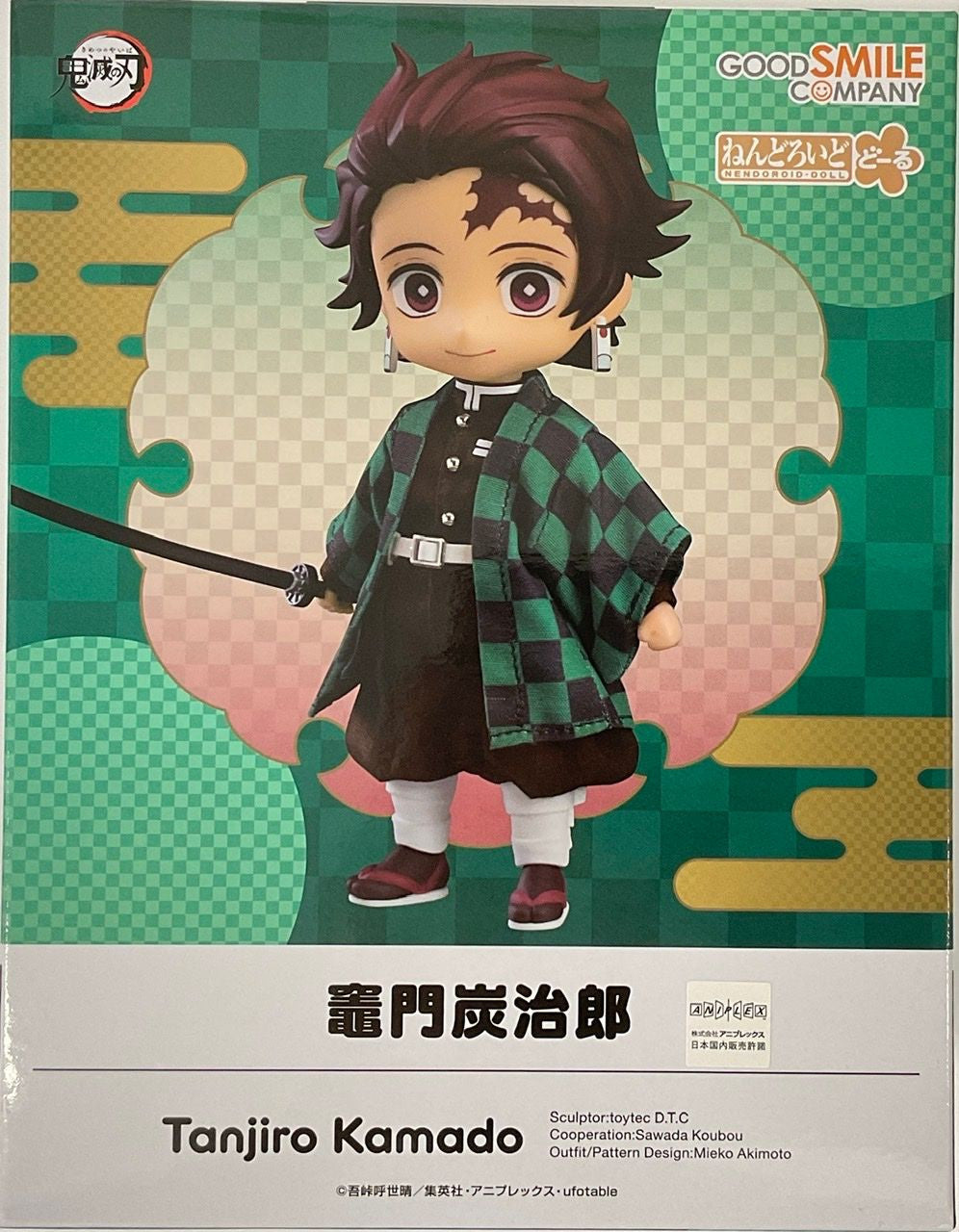 Demon Slayer: Kimetsu no Yaiba - Blade of Demon Destruction - Kamado Tanjirou - Nendoroid Doll(Good Smile Company)