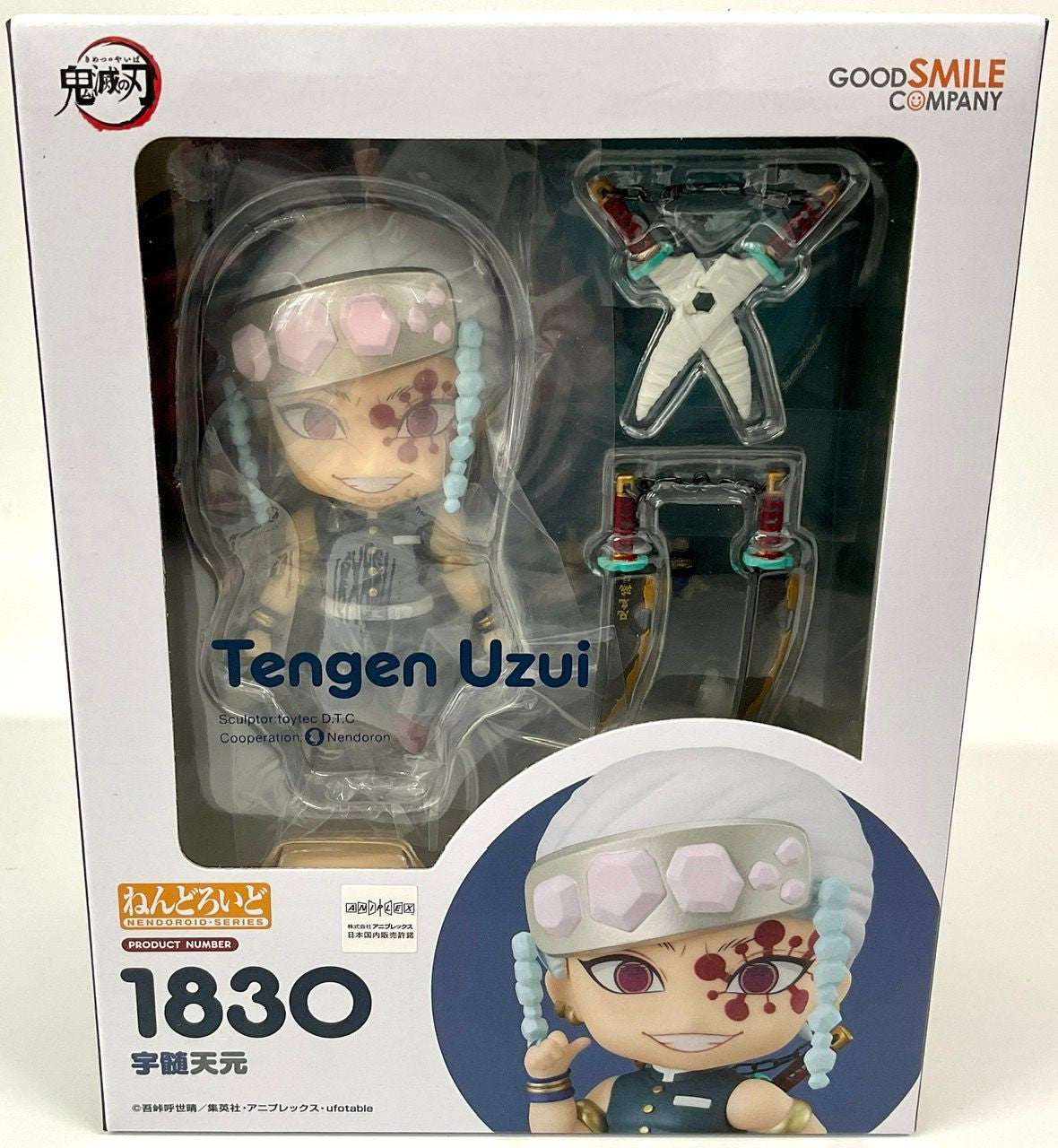 Good Smile Company Nendoroid Tengen Uzui