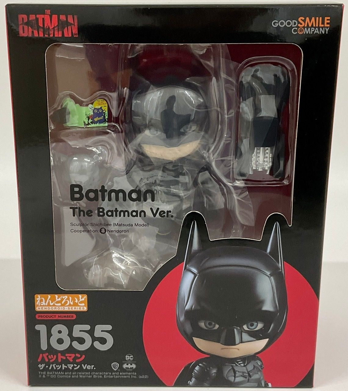 GoodSmile Company [GoodSmile] Nendoroid Batman: The Batman Ver.