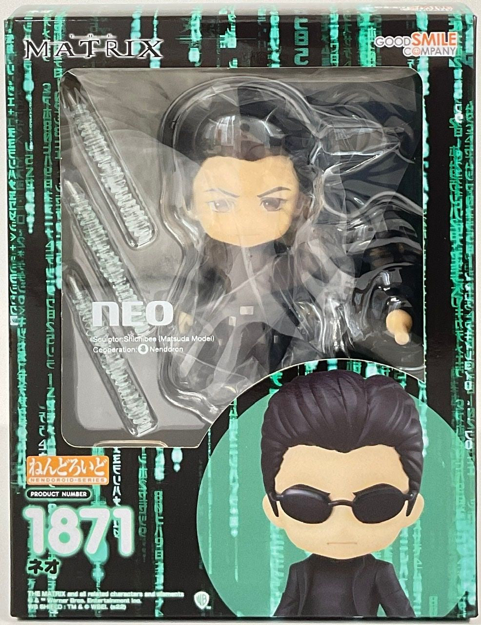 GoodSmile Company [GoodSmile] Nendoroid Neo