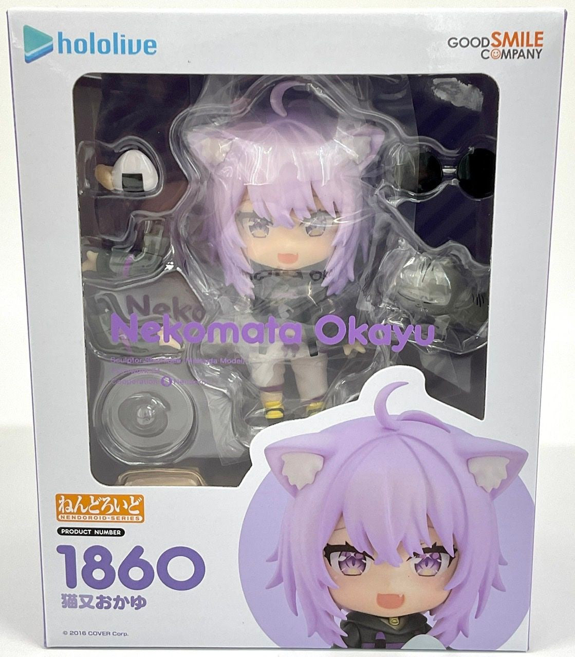 Good Smile Company Nendoroid Nekomata Okayu