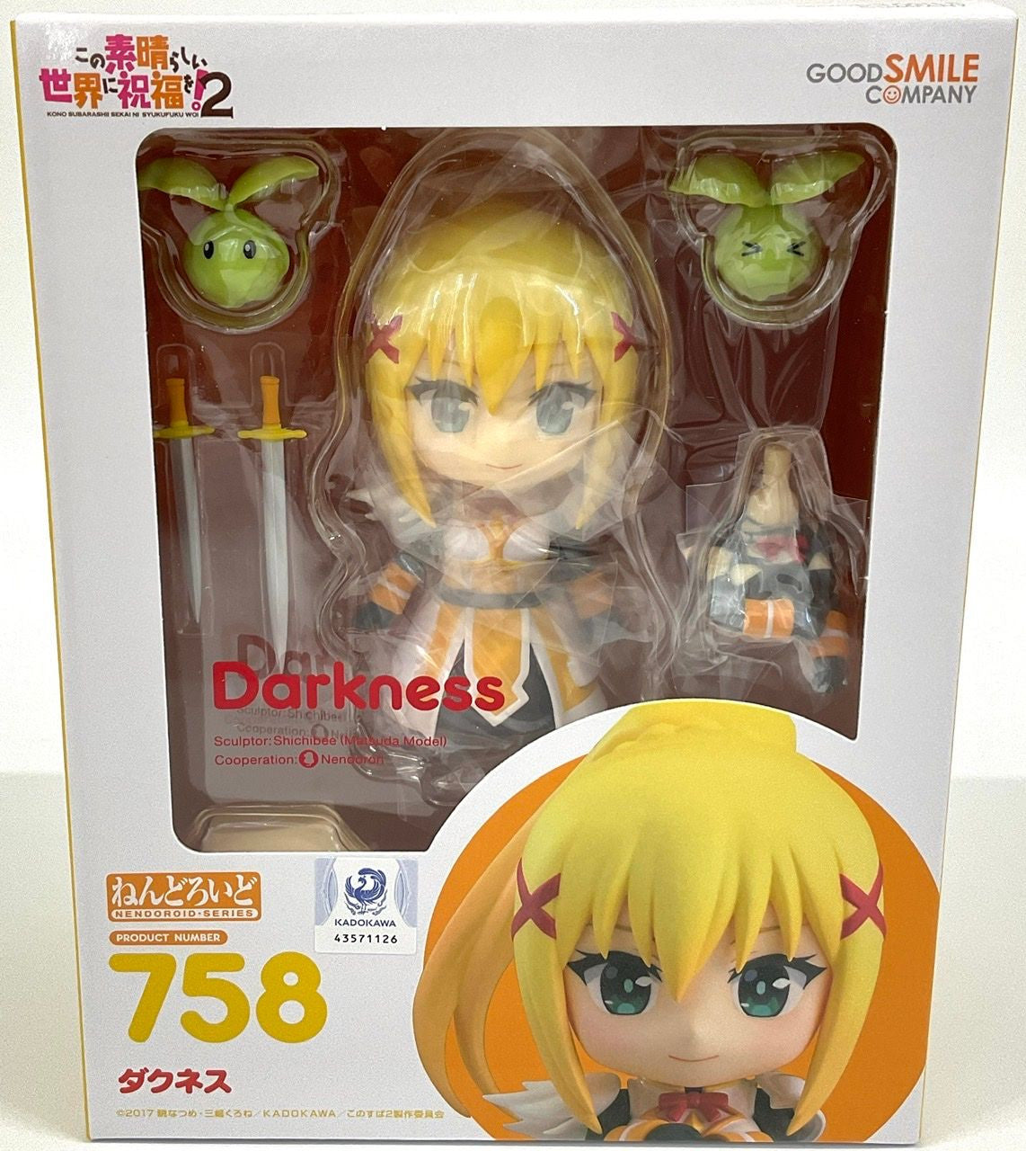 Good Smile Company Nendoroid Darkness(3rd-run)