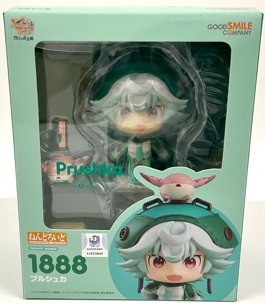 GoodSmile Company Nendoroid Prushka