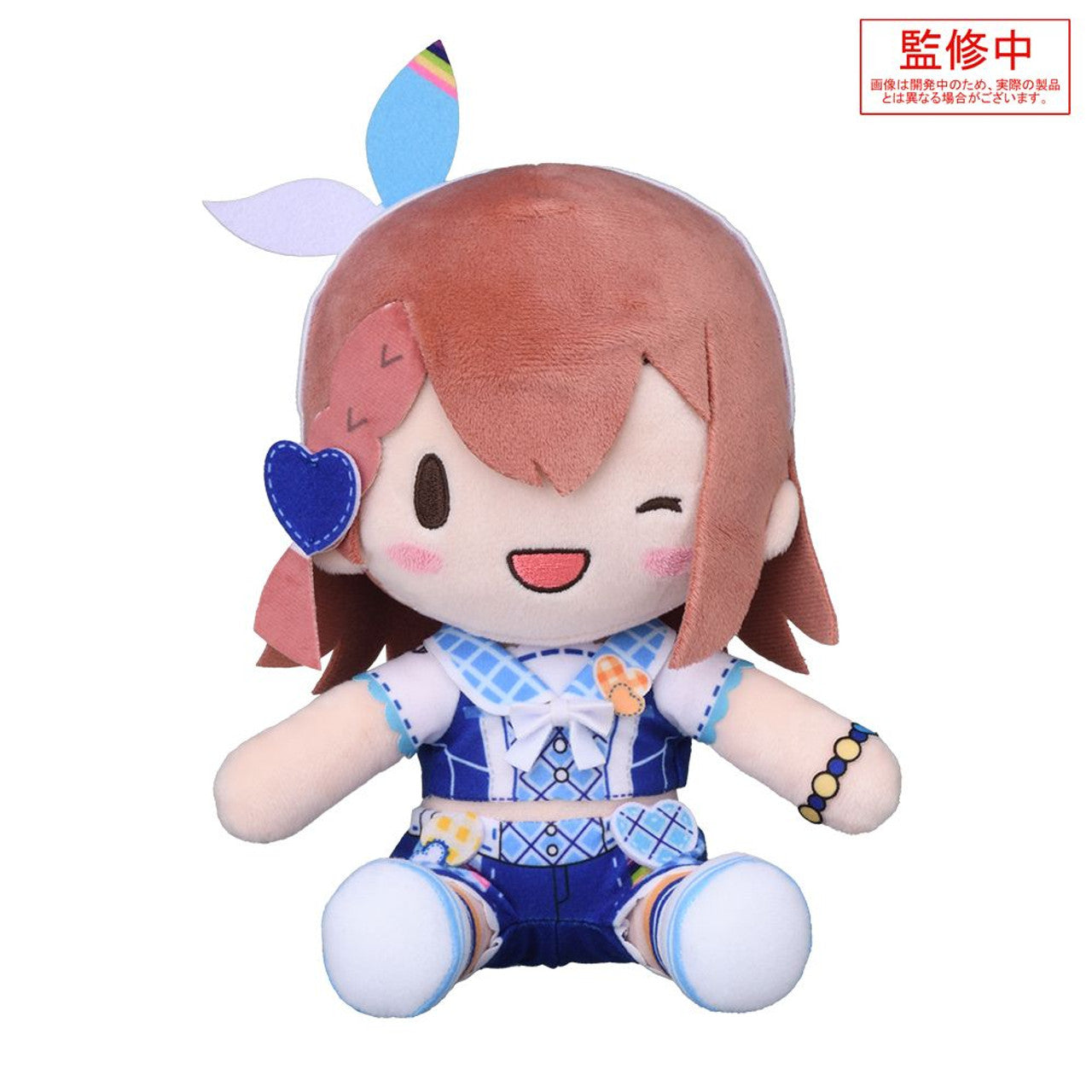 SEGA Fuwapetit "HATSUNE MIKU: COLORFUL STAGE" Plush "Hanasato Minori -Time to RE:START-" (M)