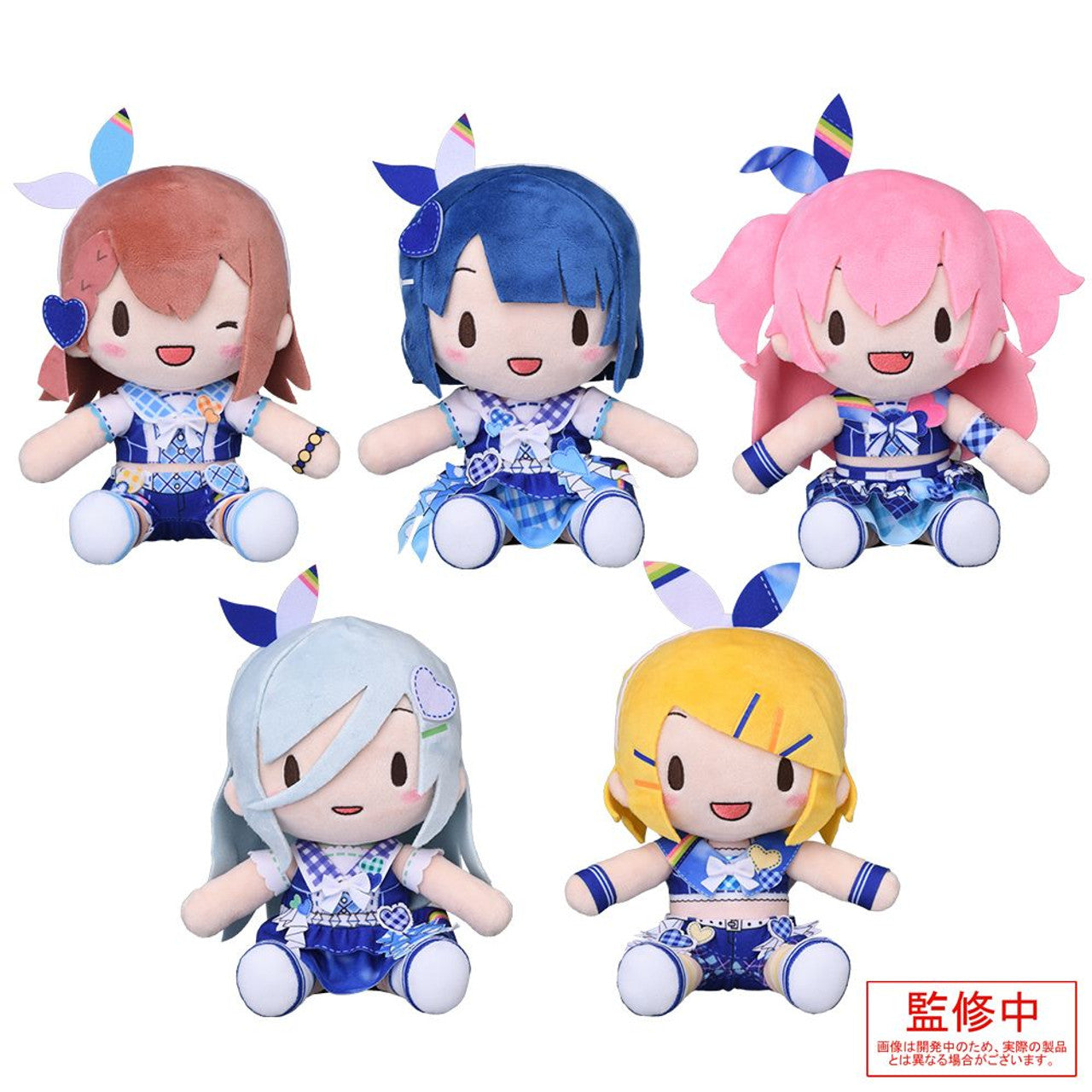 SEGA Fuwapetit "HATSUNE MIKU: COLORFUL STAGE" Plush "Kiritani Haruka -Time to RE:START-" (M)