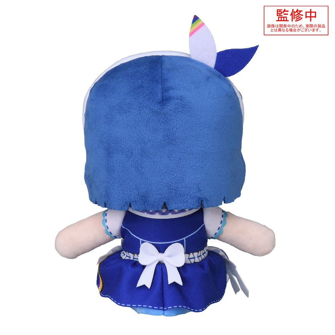 SEGA Fuwapetit "HATSUNE MIKU: COLORFUL STAGE" Plush "Kiritani Haruka -Time to RE:START-" (M)