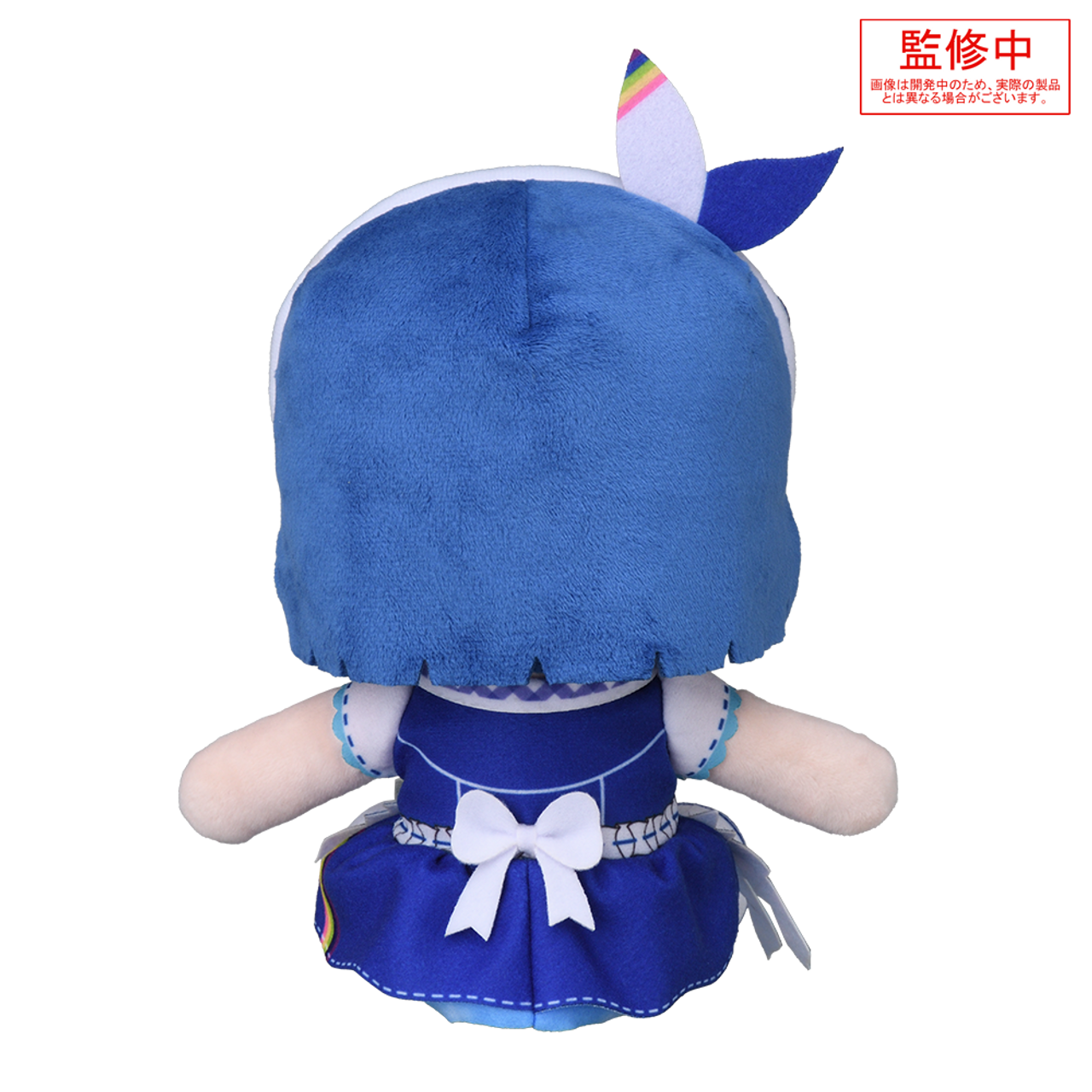 SEGA Fuwapetit "HATSUNE MIKU: COLORFUL STAGE" Plush "Kiritani Haruka -Time to RE:START-" (M)