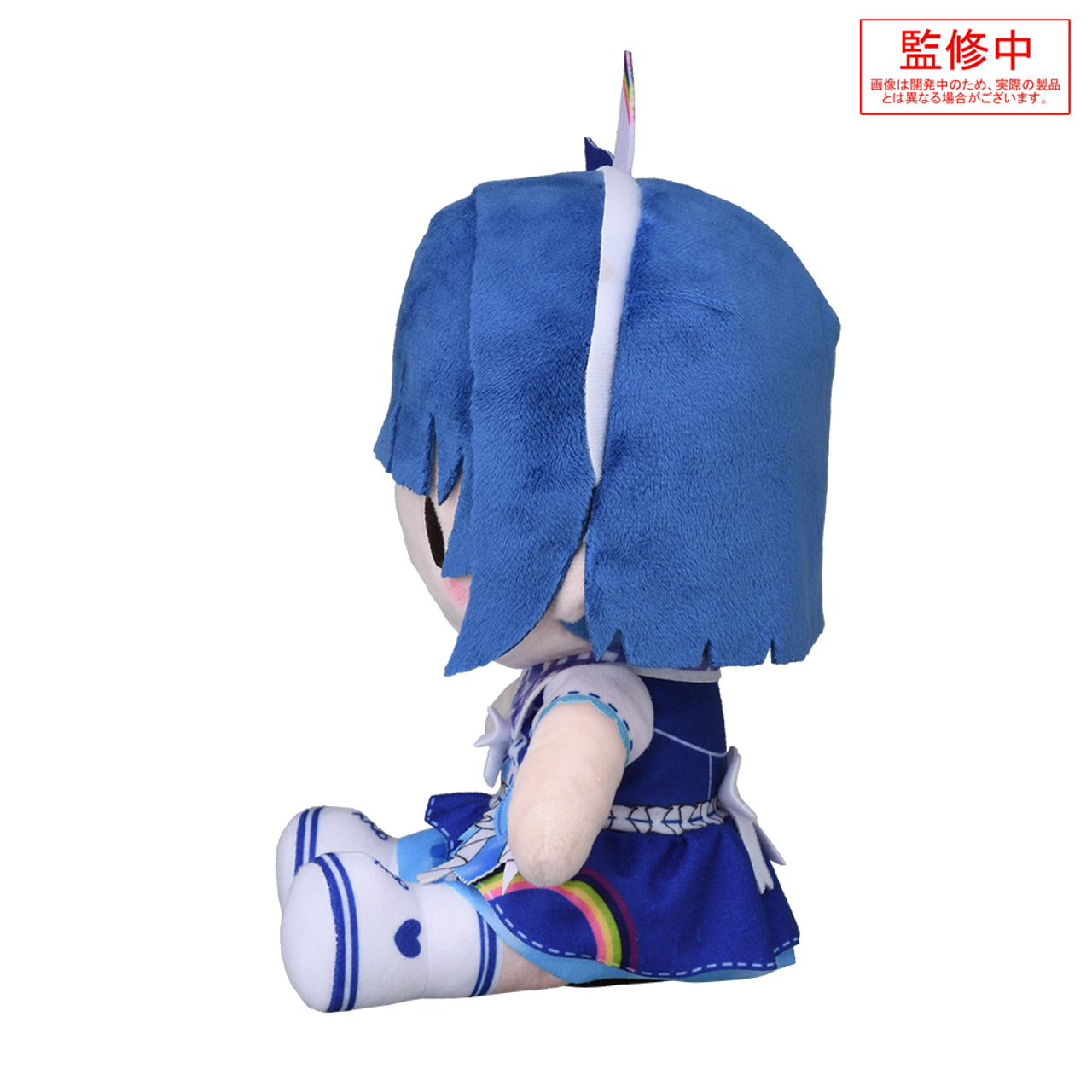 SEGA Fuwapetit "HATSUNE MIKU: COLORFUL STAGE" Plush "Kiritani Haruka -Time to RE:START-" (M)