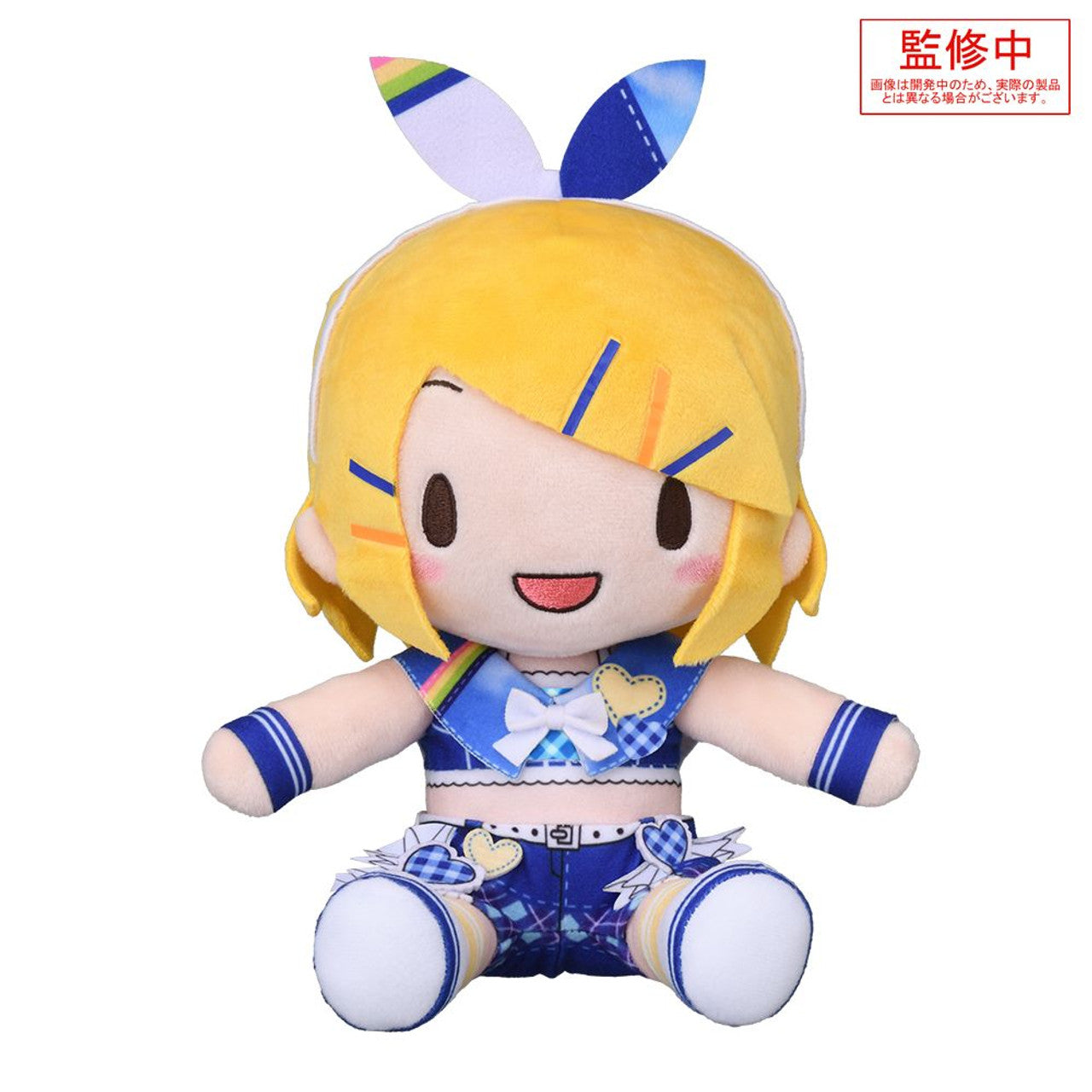 SEGA Fuwapetit "HATSUNE MIKU: COLORFUL STAGE" Plush "Kagamine Rin -Time to RE:START-" (M)