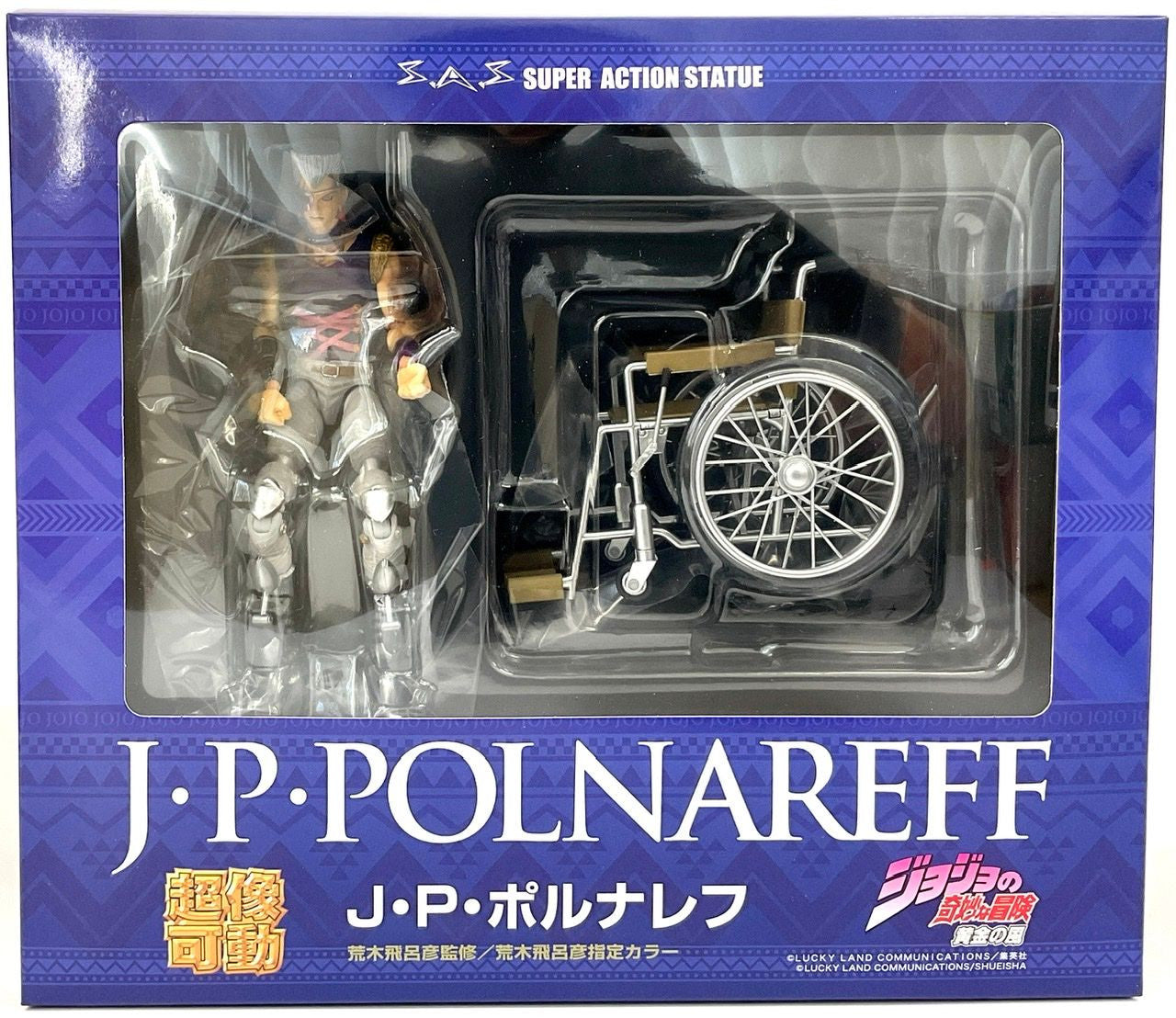 GoodSmile Company Chozokado JP Polnareff