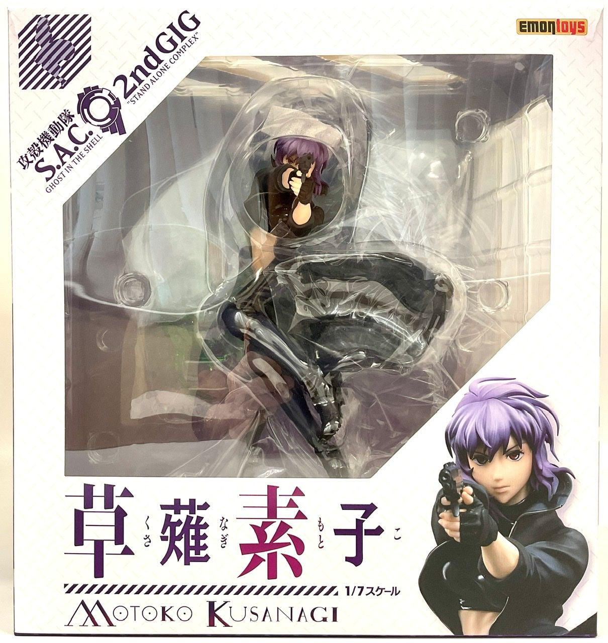 EMONTOYS KUSANAGI MOTOKO [CTN CHK]