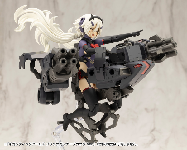 KOTOBUKIYA GIGANTIC ARMS  BLITZ GUNNER  BLACK Ver. | 4934054066360