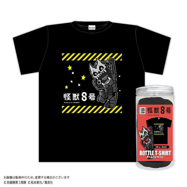 KAIJU No. 8 Bottled T-shirt | 4580683624015