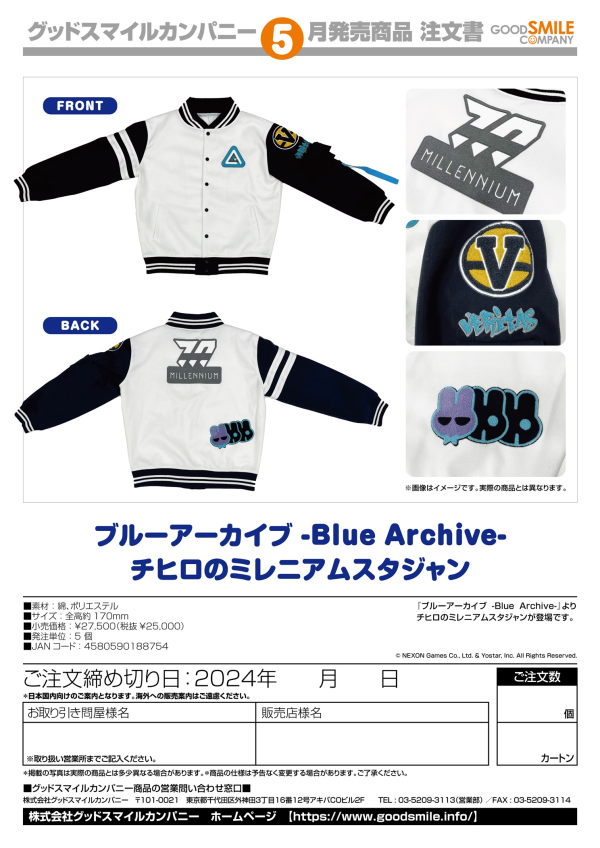 Good Smile Company Blue Archive Chihiro's Millennium Science School Varsity Jacket