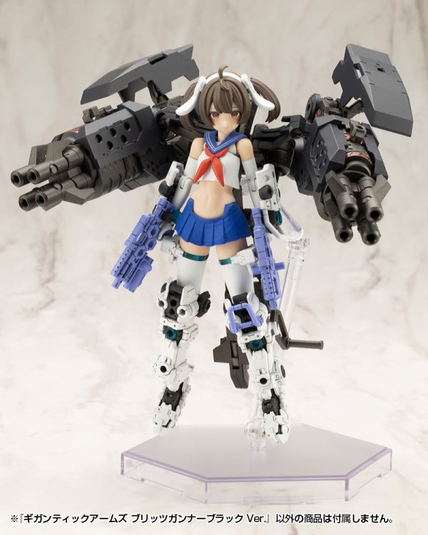 KOTOBUKIYA GIGANTIC ARMS  BLITZ GUNNER  BLACK Ver. | 4934054066360