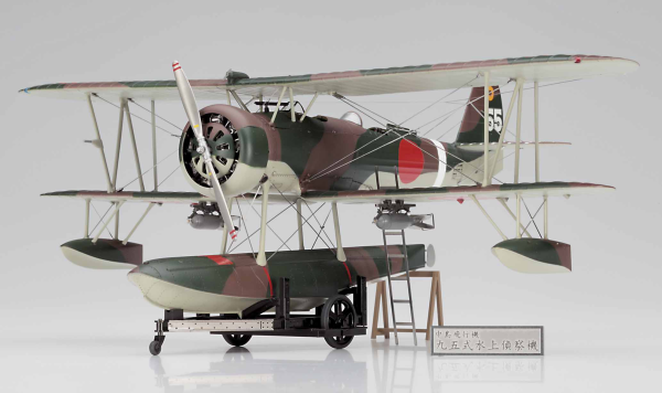 Hasegawa 1/48  Nakajima E8N1 TYPE 95 RECONNAISSANCE SEAPLANE (DAVE) MODEL 1 "DETAIL UP VERSION"(4967834523685)(4967834523685)