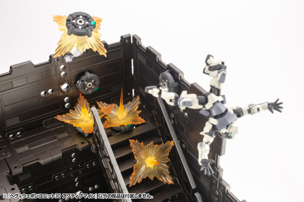 KOTOBUKIYA HEAVY WEAPON UNIT30 ACTIVE MINE | 4934054021321