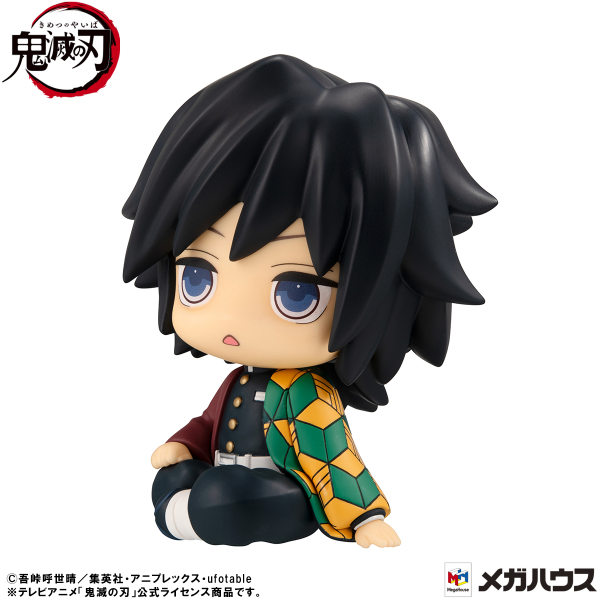 MegaHouse Lookup Demon Slayer：Kimetsu no Yaiba Giyu Tomioka Stupefied face ver.