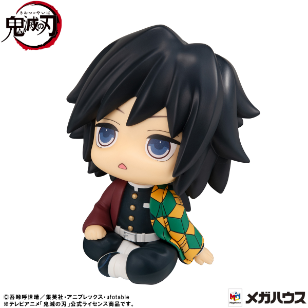 MegaHouse Lookup Demon Slayer：Kimetsu no Yaiba Giyu Tomioka Stupefied face ver. | 4535123840937