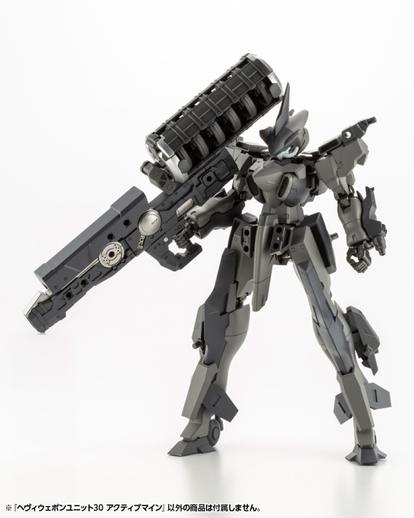 KOTOBUKIYA HEAVY WEAPON UNIT30 ACTIVE MINE | 4934054021321