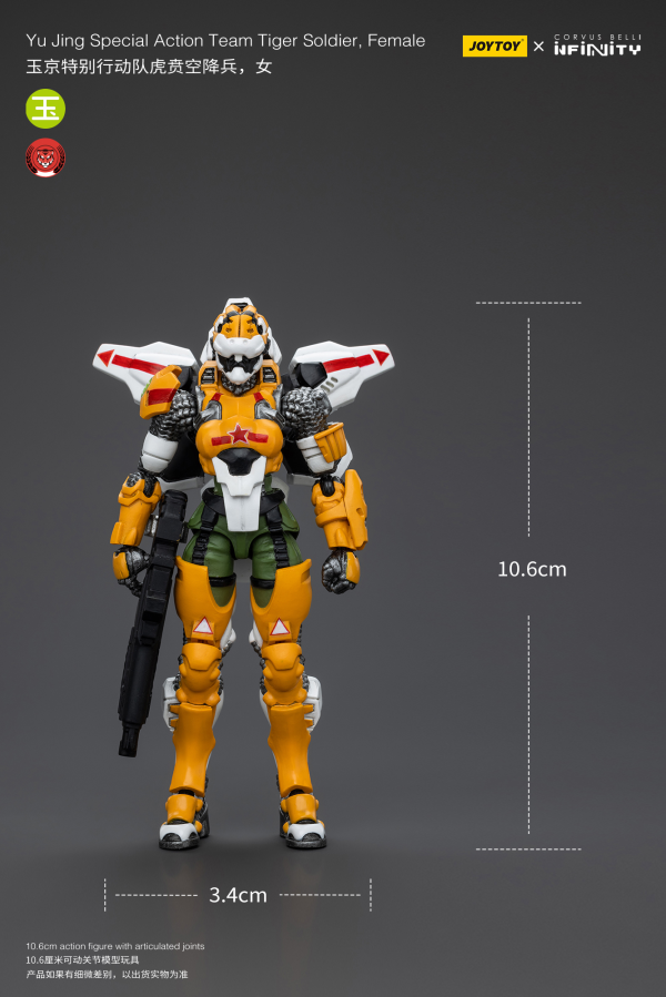 Joy Toy Yu Jing Special Action Team Tiger Soldier, Female | 6973130376571