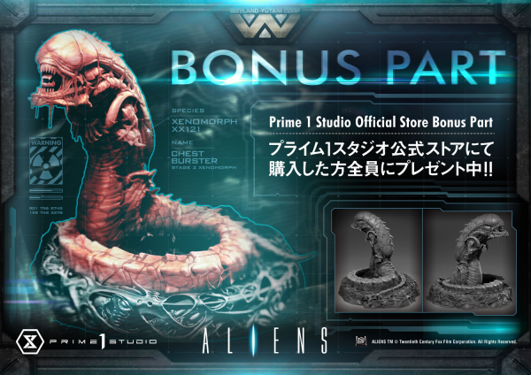 Prime 1 Studio Premium Masterline Aliens (Comics) Tusked Alien Bonus Version(4580708036014)(4580708036014)