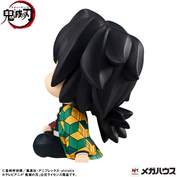 MegaHouse Lookup Demon Slayer：Kimetsu no Yaiba Giyu Tomioka Stupefied face ver.