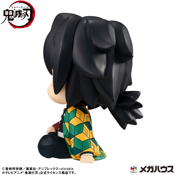 MegaHouse Lookup Demon Slayer：Kimetsu no Yaiba Giyu Tomioka Stupefied face ver.