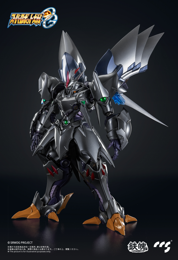 CCSTOYS CCS Toys Super Robot Wars: Original Generations Cybuster Spirit Possession Version