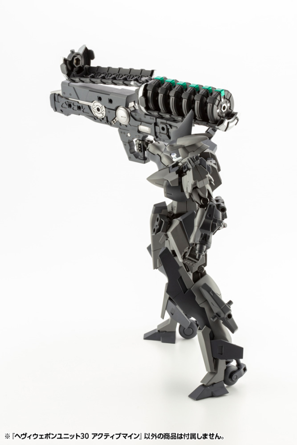 KOTOBUKIYA HEAVY WEAPON UNIT30 ACTIVE MINE | 4934054021321