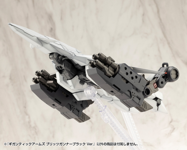 KOTOBUKIYA GIGANTIC ARMS  BLITZ GUNNER  BLACK Ver. | 4934054066360