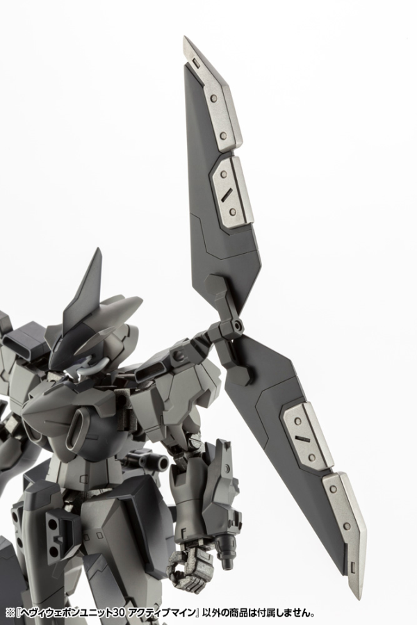 KOTOBUKIYA HEAVY WEAPON UNIT30 ACTIVE MINE | 4934054021321