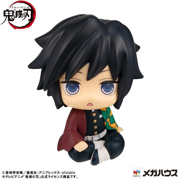 MegaHouse Lookup Demon Slayer：Kimetsu no Yaiba Giyu Tomioka Stupefied face ver.