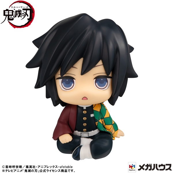 MegaHouse Lookup Demon Slayer：Kimetsu no Yaiba Giyu Tomioka Stupefied face ver.