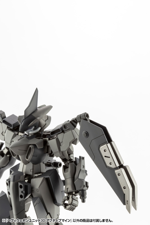 KOTOBUKIYA HEAVY WEAPON UNIT30 ACTIVE MINE | 4934054021321