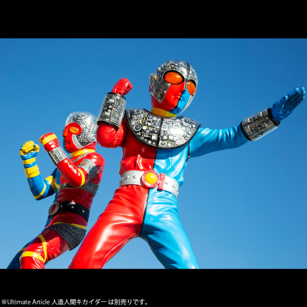 MegaHouse Ultimate Article Kikaider 01 （RENEWAL EDITION）