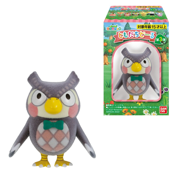 BANDAI Toy [PC] Animal Crossing New Horizons Tomodachi Doll Vol 3