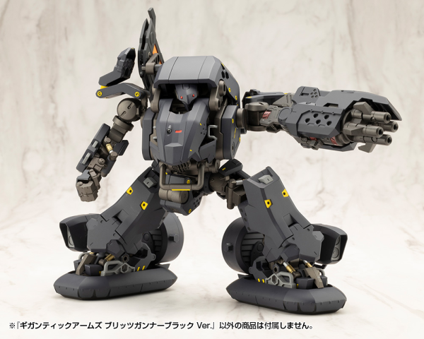 KOTOBUKIYA GIGANTIC ARMS  BLITZ GUNNER  BLACK Ver. | 4934054066360