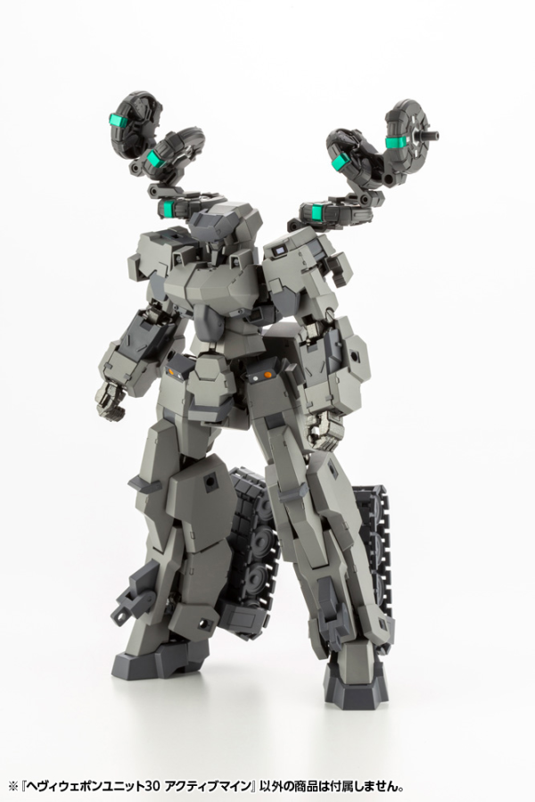 KOTOBUKIYA HEAVY WEAPON UNIT30 ACTIVE MINE | 4934054021321