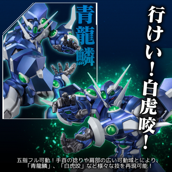 Sen-ti-nel RIOBOT Super Robot Wars OG Soulgain(4571335880828)(4571335880828)