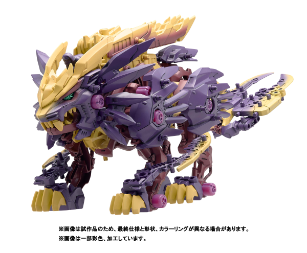 TAKARA TOMY ZOIDS x Monster Hunter Beast Liger Magaimagado