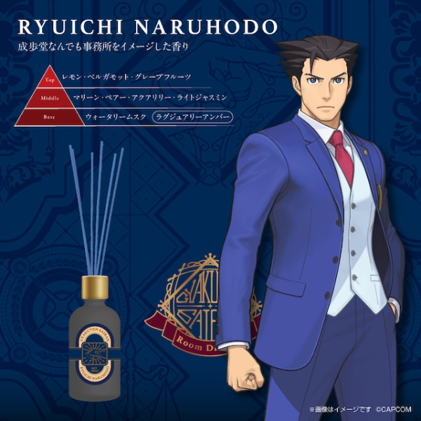 GSI Creos "Ace Attorney" Reed Diffuser Phoenix Wright Motif  - Scent inspired by Wright Anything Agency(4973028734317)(4973028734317)