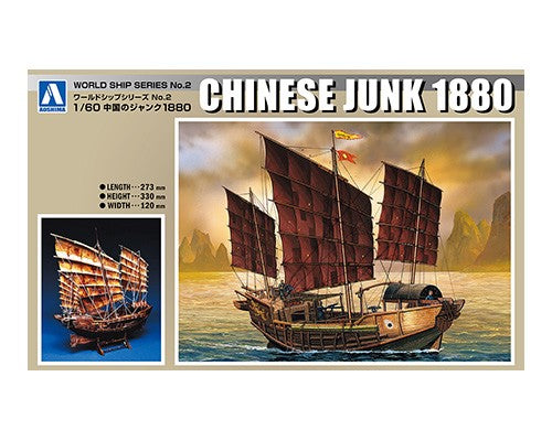 Aoshima 1/60 CHINESE JUNK 1880