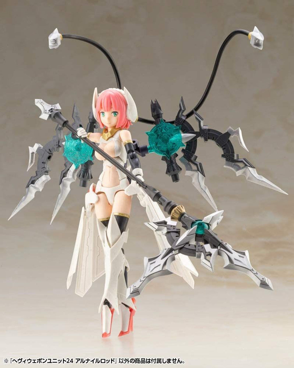 KOTOBUKIYA HEAVY WEAPON UNIT24 ALNAIR ROD