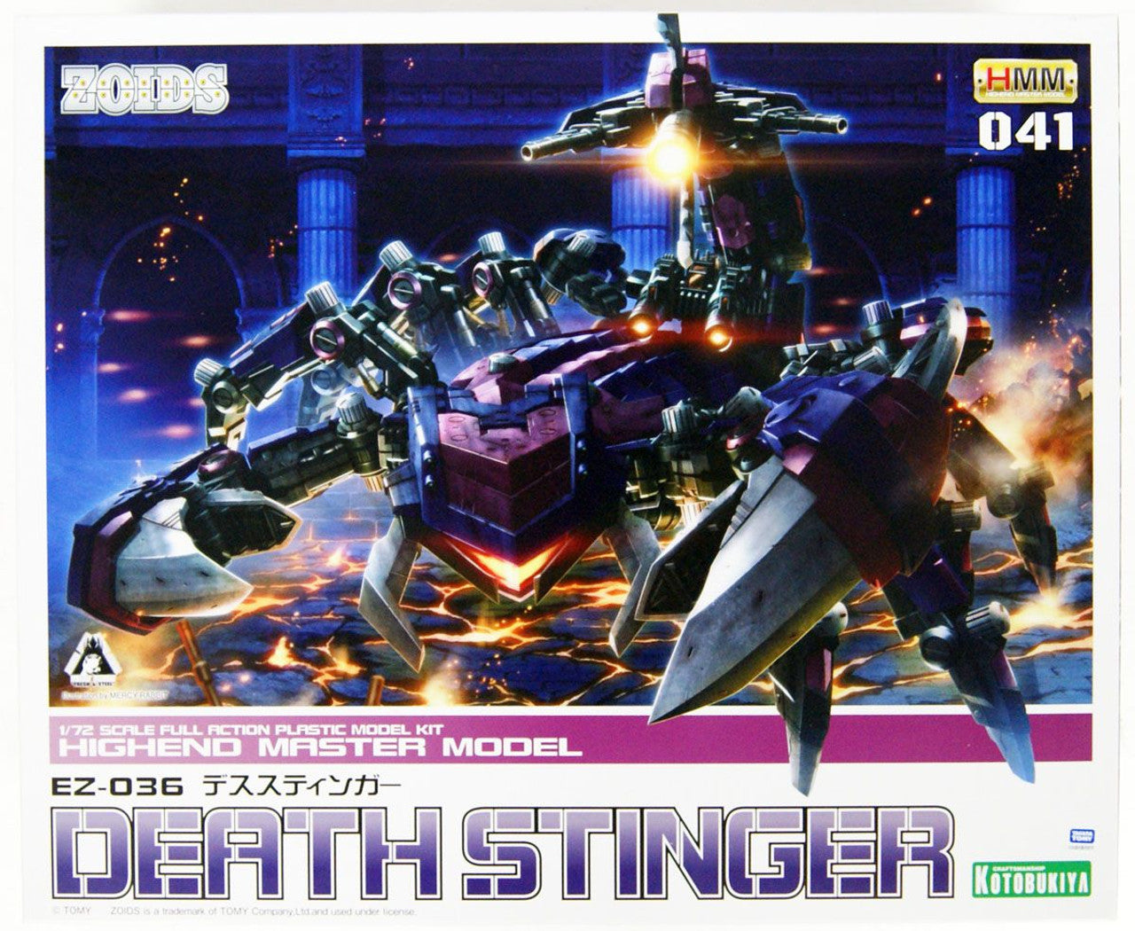 KOTOBUKIYA EZ-036 DEATH STINGER